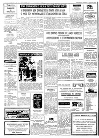 Σελίδα 2 / 4