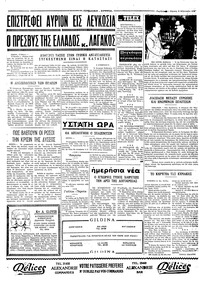 Σελίδα 4 / 4