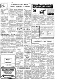 Σελίδα 3 / 4