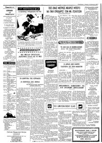 Σελίδα 2 / 4