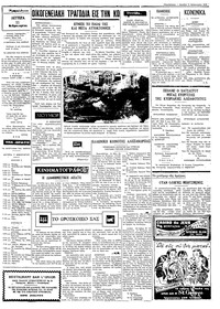 Σελίδα 2 / 4