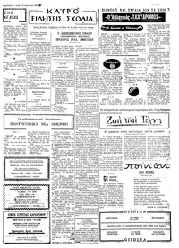 Σελίδα 3 / 4