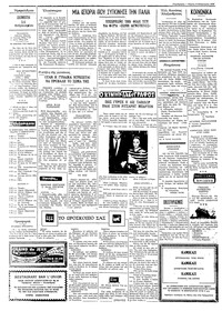 Σελίδα 2 / 4