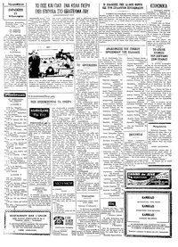 Σελίδα 2 / 4