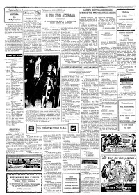 Σελίδα 2 / 4