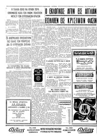 Σελίδα 4 / 4