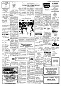 Σελίδα 2 / 4