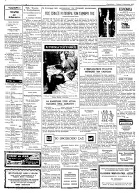Σελίδα 2 / 4