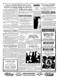 Σελίδα 4 / 4