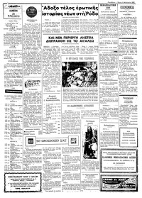 Σελίδα 2 / 4
