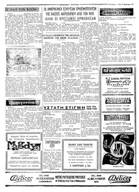 Σελίδα 4 / 4