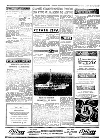 Σελίδα 4 / 4