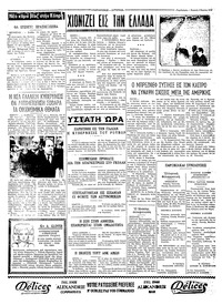 Σελίδα 4 / 4