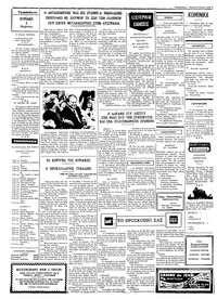 Σελίδα 2 / 4