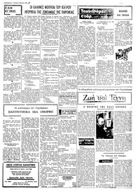 Σελίδα 3 / 4