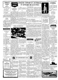 Σελίδα 2 / 4