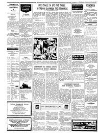 Σελίδα 2 / 4