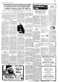 Σελίδα 3 / 4