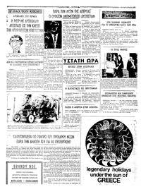 Σελίδα 4 / 4
