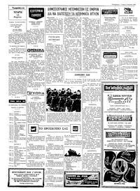 Σελίδα 2 / 4