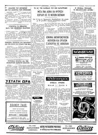 Σελίδα 4 / 4