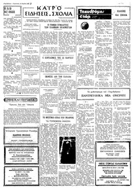 Σελίδα 4 / 4