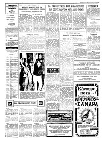 Σελίδα 2 / 4
