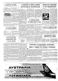 Σελίδα 4 / 4
