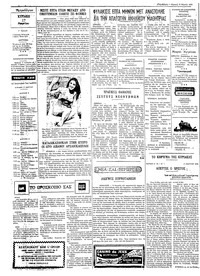 Σελίδα 2 / 4