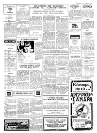 Σελίδα 2 / 4