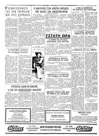 Σελίδα 4 / 4
