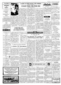 Σελίδα 2 / 4