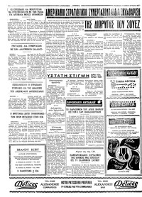 Σελίδα 4 / 4