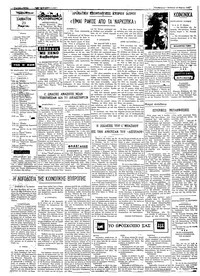 Σελίδα 2 / 4