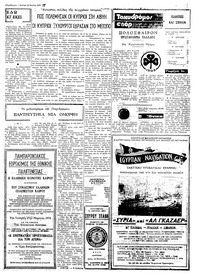 Σελίδα 3 / 4