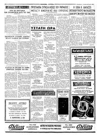 Σελίδα 4 / 4