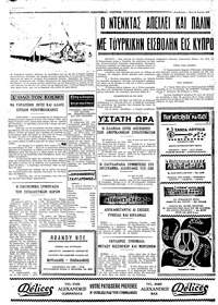 Σελίδα 4 / 4