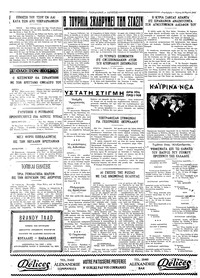 Σελίδα 4 / 4