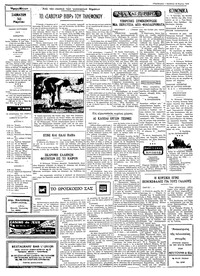 Σελίδα 2 / 4