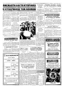 Σελίδα 4 / 4