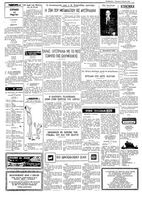 Σελίδα 2 / 4