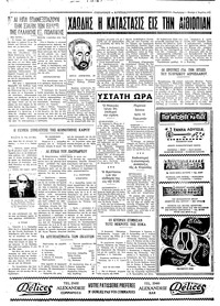 Σελίδα 4 / 4