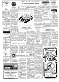 Σελίδα 2 / 4