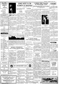 Σελίδα 2 / 4