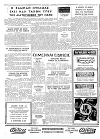 Σελίδα 4 / 4