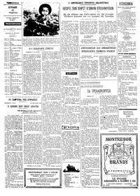 Σελίδα 2 / 4