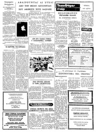 Σελίδα 3 / 4