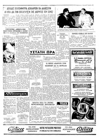 Σελίδα 4 / 4