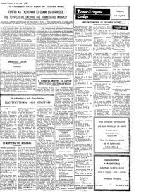 Σελίδα 3 / 4