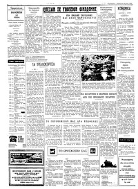 Σελίδα 2 / 4